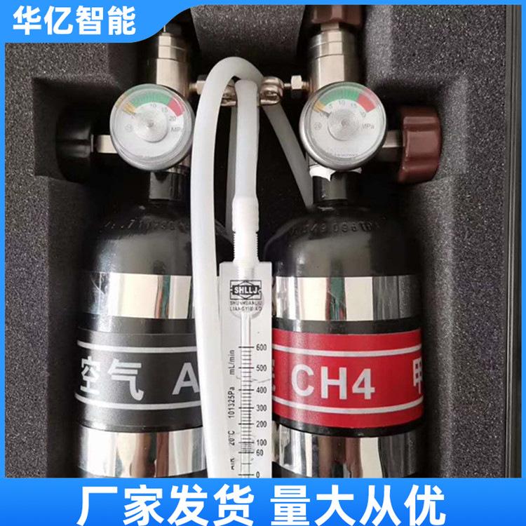 甲烷传感器校验仪 华亿02