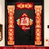 Pareados de inauguración de casa, Decoración para casa nueva, Pegatinas magnéticas para puerta, Regalos para mudanza, Juego completo de suministros para ceremonia de casa nueva