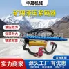 Tensor de Cadena Hidráulico Manual YJL, Dispositivo Hidráulico de Tensado de Cadena para Máquinas Rasquetas de Minería, Equipo Hidráulico de Tensado de Cadena Subterráneo