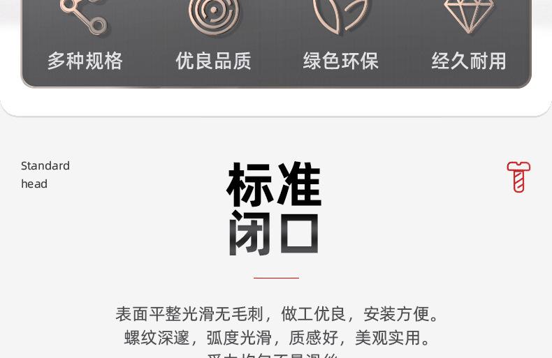 304不锈钢镀白锌闭口羊眼螺丝挂钩_03_04.jpg