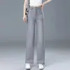 Jeans Reta Lavado Desbotado para Mulheres em Cinza Morandi, Calça Casual de Cintura Alta, Calça de Verão Fina de Perna Larga