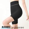 2025 Nuevo Pantalón Moldeador de Cintura Alta Levanta Vientre Levanta Cadera para Mujer sin Marcas Ajustado para Fondo Pantalón de Seguridad Anti-transparencia para Mujer