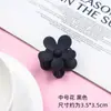 Pinza Grande de Color Crema Mate con Agarre Pinza para el Pelo con Flor Grande Pinza de Tiburón para la Parte Trasera de la Cabeza Accesorios para el Cabello Pinza