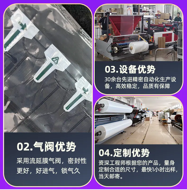 气柱卷材_08.jpg