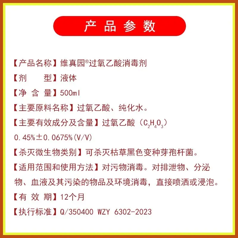 微信图片_20260330155252_1311_70