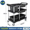 Carrinho de coleta de alimentos de três camadas para restaurante de hotel, carrinho pequeno de coleta de tigelas, carrinho de entrega de alimentos, ferramenta de coleta móvel de hotel, veículo de serviço