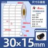 Etiqueta Autoadesiva de Papel Revestido Avery 100*80*70*6050 Logística Marca Externa de Caixa Adesivo Papel para Impressão de Código de Barras