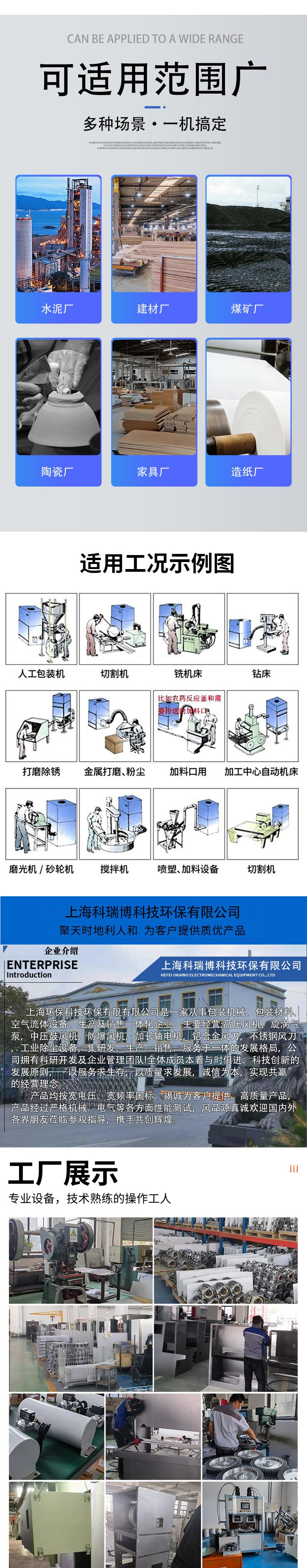 上海防爆集尘器_01_07