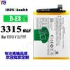 Para teléfono móvil VIVO V11i/Y97 batería B- E8 placa de carga integrada 3315mah venta al por mayor de fábrica comercio exterior