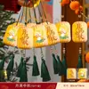 Decoraciones de Linternas para el Festival del Medio Otoño 2026, Linternas Brillantes para el Día Nacional, Decoraciones Colgantes para Centros Comerciales, Arreglos de Ambiente con Plantas Verdes