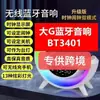 Altavoz Bluetooth Luz de Escenario Big g Carga Rápida Inalámbrica Luz de Ambiente Colorida para Mesita de Noche Luz de Despertador Altavoz de Audio Bluetooth USB
