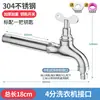 Grifo de acero inoxidable con llave, gran caudal, balcón, a prueba de heladas, patio, jardín, con cerradura, exterior, para regar flores, lavar el coche