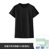 Processamento e Personalização Camiseta de Algodão Mercerizado Embelezadora da Pele Primavera Manga Curta Feminina Gola Redonda Top Cor Pura Casual Camisa de Camada Interna