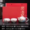Juego de Té Chapado en Plata de las Apsaras Voladoras de Dunhuang: Una tetera, dos tazas, portátil listo para viajar, juego de té Gongfu de alta gama, caja de regalo para negocios