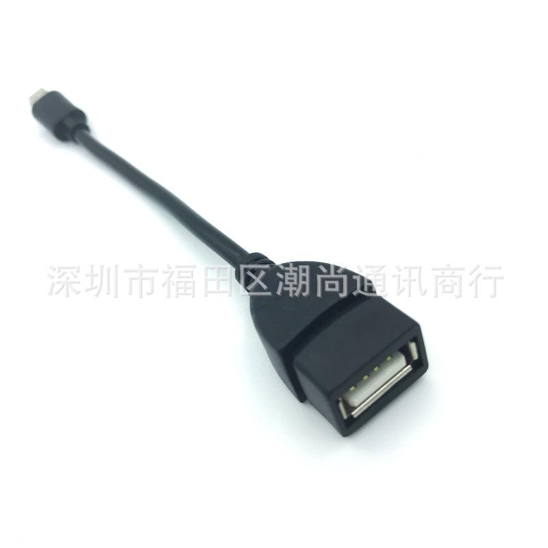 迷你otg详情020