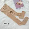 Mengyun 6822 Satén de Terciopelo 50D Medias de Acero Calcetines para Mascarilla Facial Pantimedias de Micro-presión Leggings para Mujer Primavera y Otoño