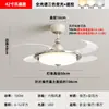 Lámpara Ventilador de Restaurante Moderna Simple Nuevo Estilo Bauhaus Estilo Italiano Frijol Mágico Protección Ocular Viento Fuerte Lámpara Ventilador de Techo Todo en Uno
