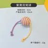 Juguetes para mascotas: Pelota de Campana de Ratán que Hace Sonido, Pelota de Juguete con Plumas, Bola de Ratán para Gato, Juguete para Gato para Perseguir y Jugar, Juguete de Autoentretenimiento para Gato