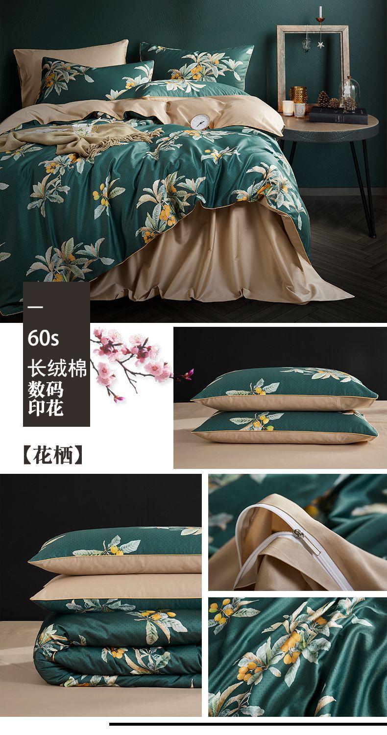 花栖.jpg