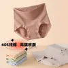 Calcinhas Femininas 3D Justas ao Corpo Plus Size, Feitas de Algodão de Fibra Longa de Xinjiang de Contagem 60, com Cintura Alargada de Camada Dupla, Confortáveis e Justas, Calcinhas com Forro Antibacteriano
