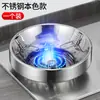 Cubierta de estufa de gas a prueba de viento, de ahorro de energía y para recolectar fuego, con base antideslizante, cortavientos universal para estufa de gas, anillo de ahorro de energía
