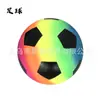 Pelota Gigante Gruesa Antiexplosión de PVC Arcoíris para Niños Protección Ambiental Pelota de Goma Inflable Venta Directa de Fábrica Verano Waterpolo Venta Caliente