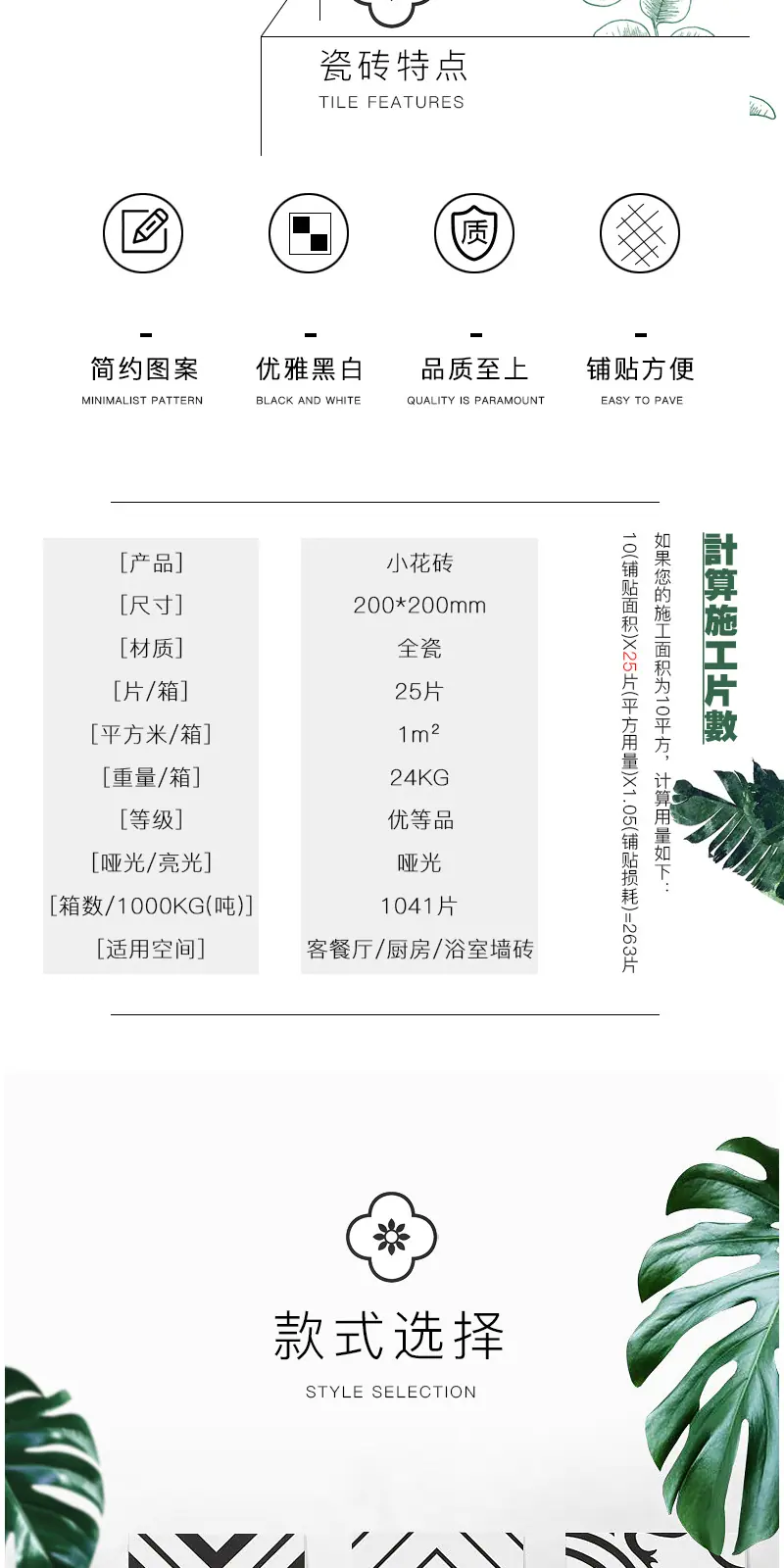 详情页_02.jpg