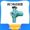 Actuador de cabeza eléctrica para válvula ZB10-24 ZB15-24 ZB20-24 ZB30-24
