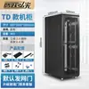 Gabinete 8u6u12u de espesor montado en la pared amplificador de potencia del servidor de red 0,6 metros 0,8 metros 15u gabinete pequeño