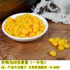 Cereales modelo falso maíz cebada tazón amarillo verde soja alimentos accesorios suave decoración colgante fotografía