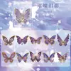 Paquete de pegatinas de luz de concha para mascotas Zao Mo serie redención de sueños tema mariposa manual de materiales diy tarjeta cuco collage