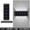 Iluminação Solar Externa Cuidadosamente Selecionada para Gramados, Degraus, Corrimãos de Escadas, Luzes Decorativas para Caminhos, Arandelas de Parede, Arandelas de Fachada e Luzes de Jardim