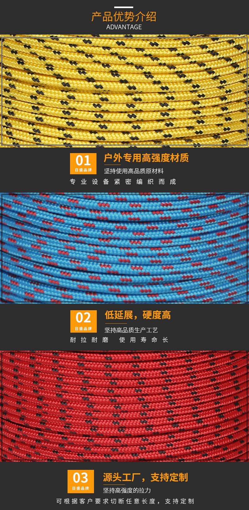 单层编织非洲鼓调音绳_04