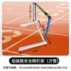 Barreira Modular Ajustável Removível Treinamento Desconectável Macio Atletismo Escolar Equipamento Esportivo Barreira