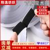 Tapetes Automotivos Preto e Branco Prontos do Fabricante, Telas Anti-Mosquito, Material Autoadesivo, Velcro Adesivo de Nylon Durável de Dupla Face