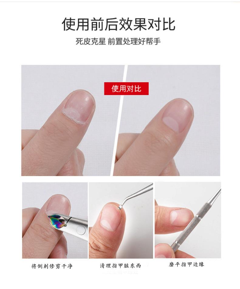死皮剪详情_08.jpg
