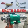 Extrusora de Siete Usos, Máquina para Palomitas de Maíz y Arroz con Templado, Máquina Comercial Automática de Corte Multifuncional para Palomitas