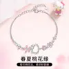 Pulseira Hello Kitty Meninas Luxo Acessível Nicho Aparência Sofisticada Festa Estudantil Aniversário Presente de Ano Novo 2025 Novo Estilo