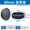 Tapones para Tubos Redondos, Tapones de Plástico para Tubos, Tapas de Extremo de Tubo de Acero Inoxidable, Tapones Internos, Accesorios para Muebles, Tapones Redondos, Tapones de Plástico, Tapones para Tubos
