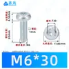 Tornillos autorroscantes de cabeza plana Phillips niquelados M2~M6 Estándar Alemán Din7500 Zinc Blanco Triángulo Autorroscantes Tornillos Pequeños