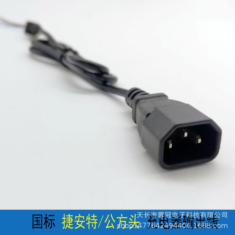 捷安特公方头