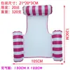 Balsa flotante inflable transfronteriza modelo nuevo hamaca para piscina balsa flotante plegable a rayas cama flotante inflable con red sillón flotante