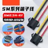 Sm2.54-4Y Conector de Chicote Elétrico de Cabeça Única Terminal Fio Ultrafino Preto Vazio Vermelho e Amarelo 100mm Cabo Colorido