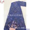 Vestido con cuentas bordado plano flor hilo delgado no elástico transparente vestido de novia encaje europeo y americano vestido cola de pez tejido lentejuelado