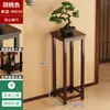 Novo Suporte de Flores Estilo Chinês, Ornamento Decorativo de Chão para Sala de Estar Interna, Suporte de Flores para Varanda, Rack de Suporte de Vasos de Flores Suculentas de Múltiplas Camadas