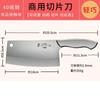 Faca para Cortar Ossos Doméstica Faca para Cortar Ossos Espessada Faca para Cortar Ossos Pesada Grande Faca de Cozinha para Ossos com Protuberância Autêntica de Yangjiang