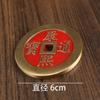 Cobre puro biblioteca da cidade cinco imperadores Qian Kangxi Shunzhi Yongzheng Jiaqing moedas antigas banca de dinheiro de cobre artesanato de latão para venda no atacado ornamentos
