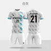 Conjunto de Uniforme de Futebol Personalizado para Clubes de Badminton, Competição Profissional, Equipe de Treinamento de Tênis, Uniforme de Beisebol de Manga Curta