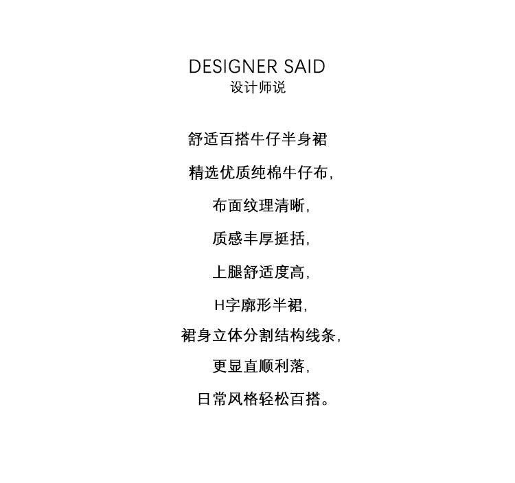 2024秋款详情_02.jpg