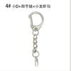 Accesorios de joyería al por mayor de fábrica DIY, colgante con hebilla C pequeña, llavero de metal con hebilla D pequeña y hebilla giratoria de 8 puntos